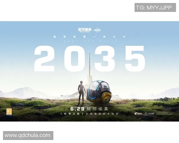 专访李芳揭秘和平精英成功背后的策略与创新之路